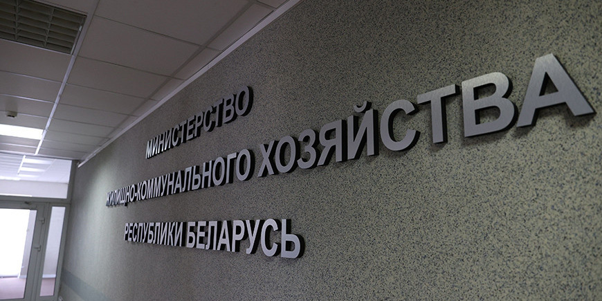 Определены нормы и нормативы расходов на ЖКУ на 2026 год